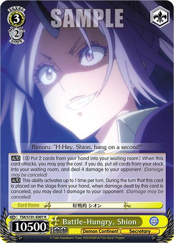 Battle-Hungry, Shion [That Time I Got Reincarnated as a Slime Vol.3] | Cracking-Singles