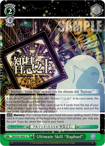 Ultimate Skill "Raphael" [That Time I Got Reincarnated as a Slime Vol.3] | Cracking-Singles