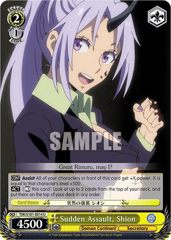 Sudden Assault, Shion [That Time I Got Reincarnated as a Slime Vol.3] | Cracking-Singles