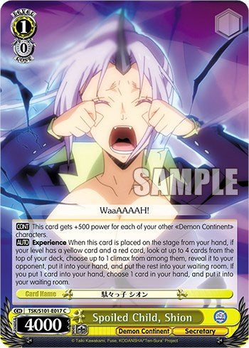 Spoiled Child, Shion [That Time I Got Reincarnated as a Slime Vol.3] | Cracking-Singles
