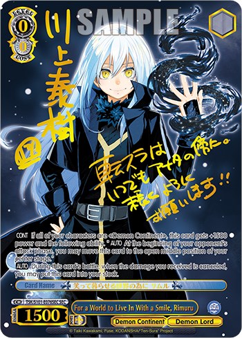 For a World to Live In With a Smile, Rimuru [That Time I Got Reincarnated as a Slime Vol.3] | Cracking-Singles