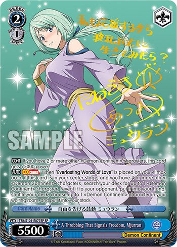 A Throbbing That Signals Freedom, Mjurran [That Time I Got Reincarnated as a Slime Vol.3] | Cracking-Singles