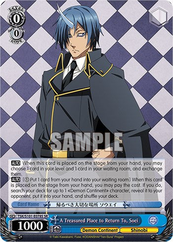 A Treasured Place to Return To, Soei [That Time I Got Reincarnated as a Slime Vol.3] | Cracking-Singles