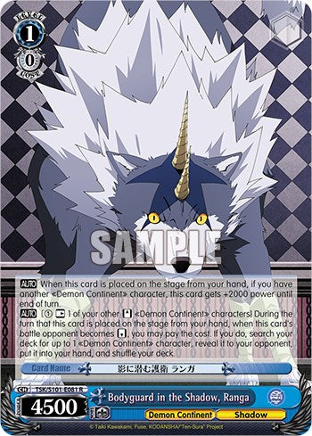 Bodyguard in the Shadow, Ranga [That Time I Got Reincarnated as a Slime Vol.3] | Cracking-Singles