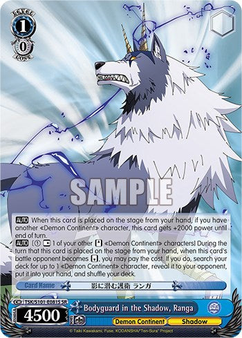 Bodyguard in the Shadow, Ranga [That Time I Got Reincarnated as a Slime Vol.3] | Cracking-Singles