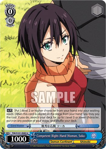 Competent Right-Hand Woman, Soka [That Time I Got Reincarnated as a Slime Vol.3] | Cracking-Singles