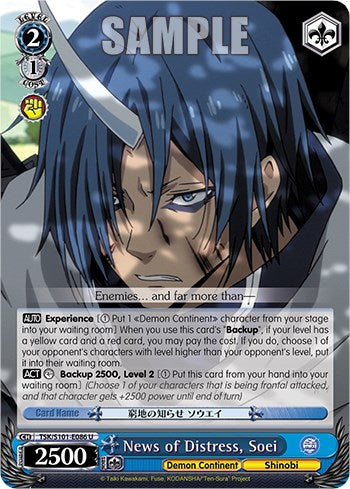 News of Distress, Soei [That Time I Got Reincarnated as a Slime Vol.3] | Cracking-Singles