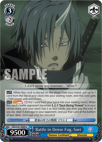 Battle in Dense Fog, Soei [That Time I Got Reincarnated as a Slime Vol.3] | Cracking-Singles