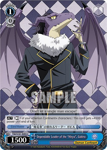 Dependable Leader of the “Hiryu”, Gabiru [That Time I Got Reincarnated as a Slime Vol.3] | Cracking-Singles