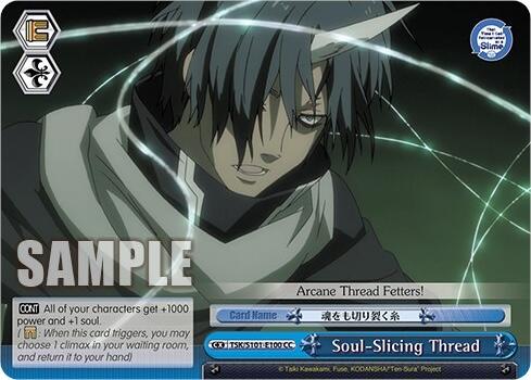 Soul-Slicing Thread [That Time I Got Reincarnated as a Slime Vol.3] | Cracking-Singles