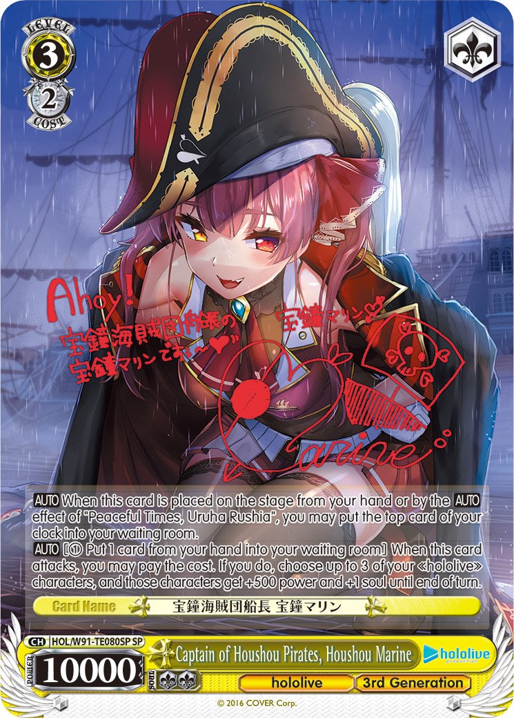 Captain of Houshou Pirates, Houshou Marine (HOL/W91-TE080SP SP) [hololive production] | Cracking-Singles