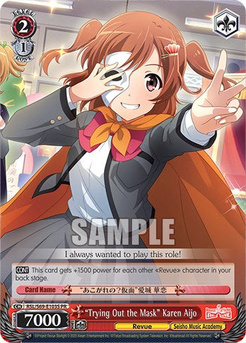 "Trying Out the Mask" Karen Aijo [Promotional Cards] | Cracking-Singles