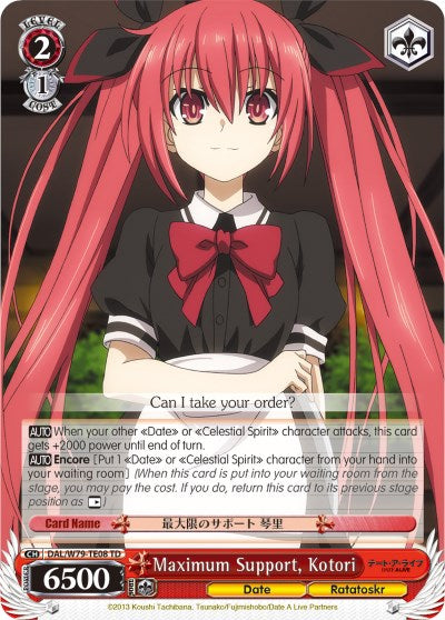 Maximum Support, Kotori (DAL/W79-TE08 TD) [Date A Live] | Cracking-Singles