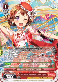 "Star-Shaped Tambourine" Kasumi Toyama (BD/W63-E050SPb SP) [BanG Dream! Girls Band Party! Vol.2] | Cracking-Singles