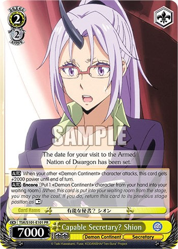 Capable Secretary? Shion [That Time I Got Reincarnated as a Slime Vol.3] | Cracking-Singles