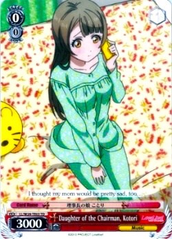 Daughter of the Chairman, Kotori (LL/W24-TE03 TD) [Love Live!] | Cracking-Singles
