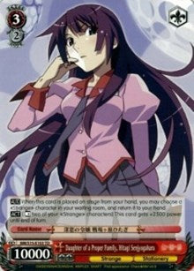 Daughter of a Proper Family, Senjyogahara Hitagi (BM/S15-E103 TD) [BAKEMONOGATARI] | Cracking-Singles