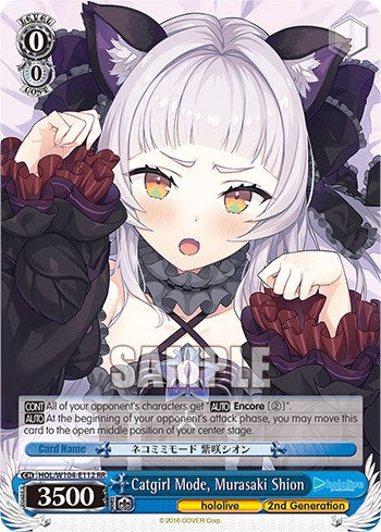 Catgirl Mode, Murasaki Shion [hololive production Vol. 2] | Cracking-Singles