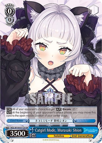 Catgirl Mode, Murasaki Shion [hololive production Vol. 2] | Cracking-Singles