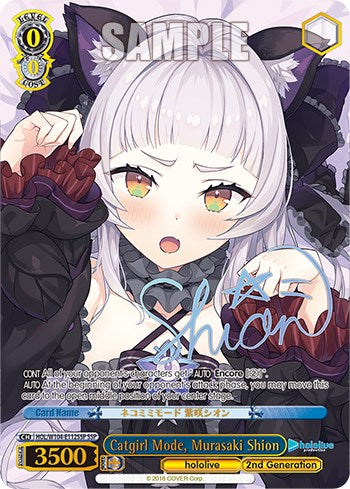 Catgirl Mode, Murasaki Shion [hololive production Vol. 2] | Cracking-Singles