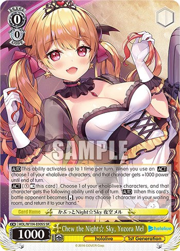 Chew the Night Sky, Yozora Mel [hololive production Vol. 2] | Cracking-Singles