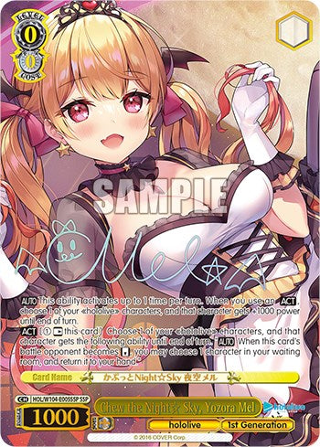 Chew the Night Sky, Yozora Mel [hololive production Vol. 2] | Cracking-Singles