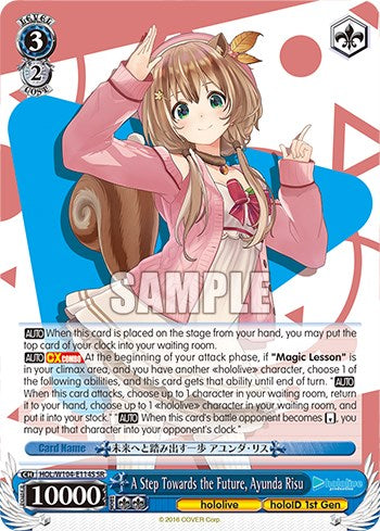 A Step Towards the Future, Ayunda Risu [hololive production Vol. 2] | Cracking-Singles