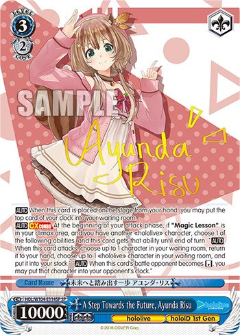A Step Towards the Future, Ayunda Risu [hololive production Vol. 2] | Cracking-Singles