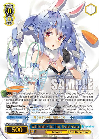 Wild Rabbit's Rest Day, Usada Pekora [hololive production Vol. 2] | Cracking-Singles