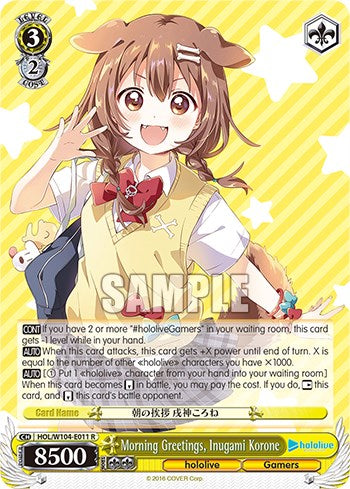 Morning Greetings, Inugami Korone [hololive production Vol. 2] | Cracking-Singles