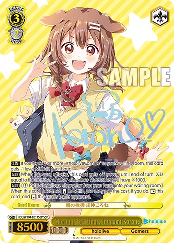 Morning Greetings, Inugami Korone [hololive production Vol. 2] | Cracking-Singles