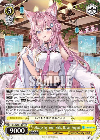 Always by Your Side, Hakui Koyori [hololive production Vol. 2] | Cracking-Singles