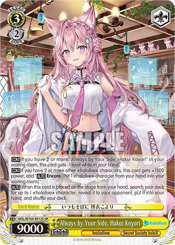 Always by Your Side, Hakui Koyori [hololive production Vol. 2] | Cracking-Singles