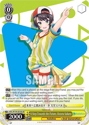 A Step Towards the Future, Oozora Subaru [hololive production Vol. 2] | Cracking-Singles