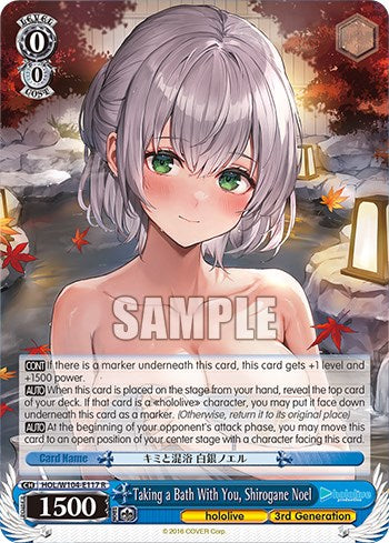 Taking a Bath With You, Shirogane Noel [hololive production Vol. 2] | Cracking-Singles