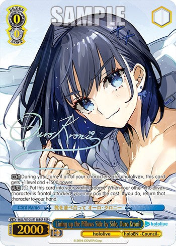 Lining up the Pillows Side by Side, Ouro Kronii [hololive production Vol. 2] | Cracking-Singles