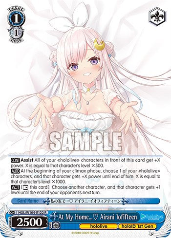 At My Home... Airani Iofifteen [hololive production Vol. 2] | Cracking-Singles