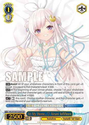 At My Home... Airani Iofifteen [hololive production Vol. 2] | Cracking-Singles