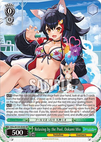 Relaxing by the Pool, Ookami Mio [hololive production Vol. 2] | Cracking-Singles