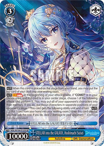 STELLAR into the GALAXY, Hoshimachi Suisei [hololive production Vol. 2] | Cracking-Singles