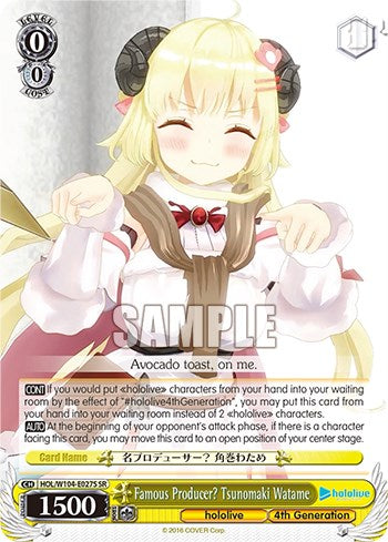 Famous Producer? Tsunomaki Watame [hololive production Vol. 2] | Cracking-Singles