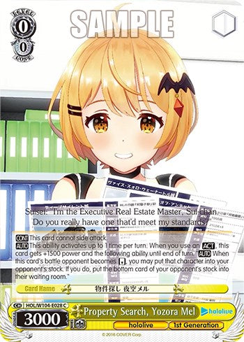 Property Search, Yozora Mel [hololive production Vol. 2] | Cracking-Singles