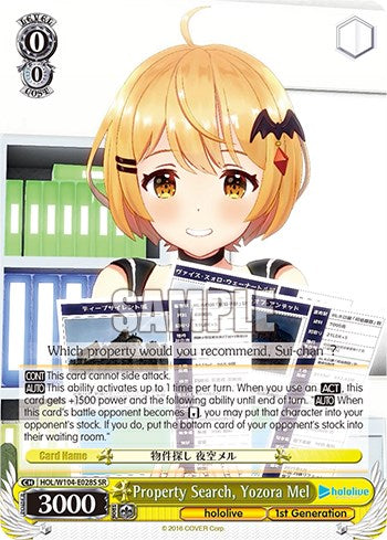 Property Search, Yozora Mel [hololive production Vol. 2] | Cracking-Singles