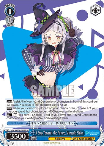 A Step Towards the Future, Murasaki Shion [hololive production Vol. 2] | Cracking-Singles