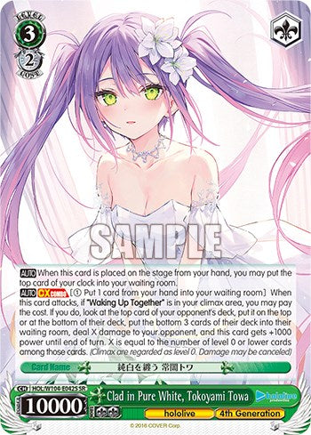 Clad in Pure White, Tokoyami Towa [hololive production Vol. 2] | Cracking-Singles