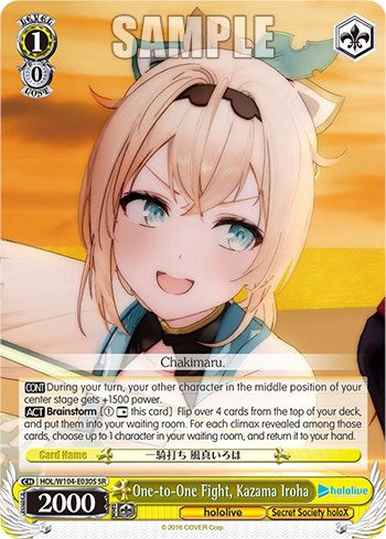 One-to-One Fight, Kazama Iroha [hololive production Vol. 2] | Cracking-Singles