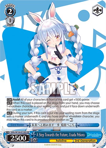 A Step Towards the Future, Usada Pekora [hololive production Vol. 2] | Cracking-Singles