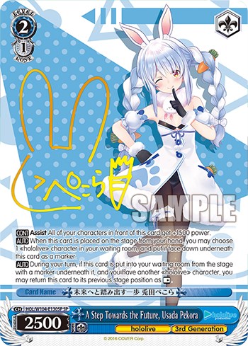 A Step Towards the Future, Usada Pekora [hololive production Vol. 2] | Cracking-Singles