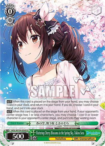 Fluttering Cherry Blossoms in the Spring Sky, Tokino Sora [hololive production Vol. 2] | Cracking-Singles