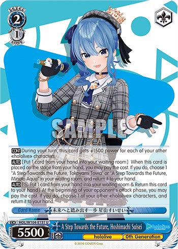 A Step Towards the Future, Hoshimachi Suisei [hololive production Vol. 2] | Cracking-Singles